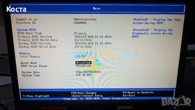 Сървър  компютър Intel xeon 128GB RAM, снимка 10 - Работни компютри - 53541824