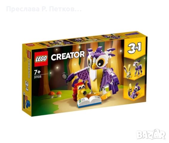 Конструктор Lego creator - фантастични създания , снимка 1 - Конструктори - 43761594