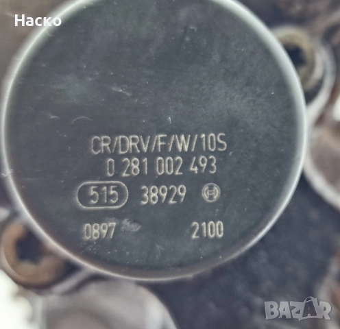 ГНП Горивна Помпа Пежо Peugeot 807 607 406 Ситроен Citroen C8 C5 Fiat Ulysse 2.0 2.2 HDI 0445010021, снимка 4 - Части - 52264751