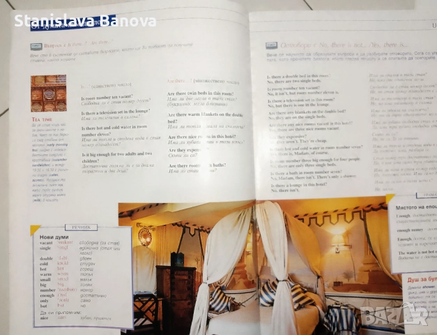 12 бр. списания Fabbri English Today + разговорник за 8 евро, снимка 6 - Списания и комикси - 52954493