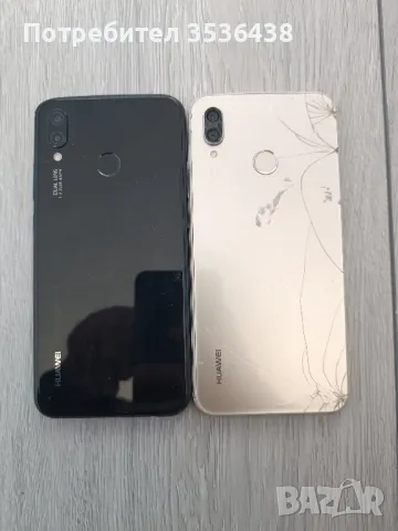 Huawei P20 lite - за части 