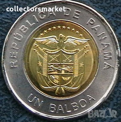 1 балбоа 2019(Jornada mundial de la juventud), Панама, снимка 2 - Нумизматика и бонистика - 33127810