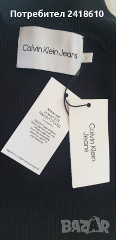 Calvin Klein Jeans Knit Womens Dress Size S / M НОВО! ОРИГИНАЛ! Дамска Рокля!, снимка 12 - Рокли - 44862829