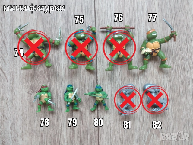 Екшън Фигурки Teenage Mutant Ninja Turtles TMNT Костенурките Нинджа, снимка 6 - Колекции - 47235429