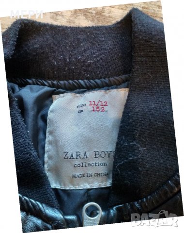 Кожено яке Zara Boys colection 11-12г., снимка 15 - Детски якета и елеци - 35408603