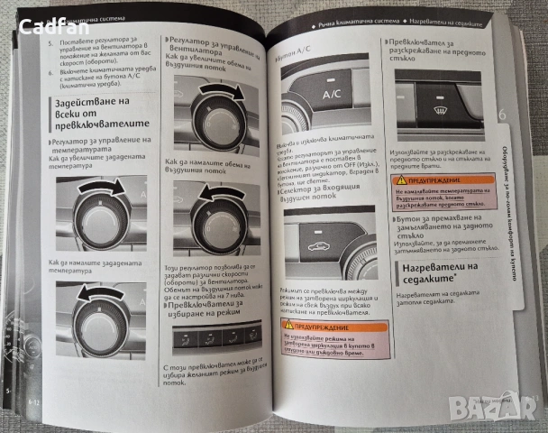 Справочно ръководство на собственика Mazda CX 30, снимка 2 - Аксесоари и консумативи - 53473509