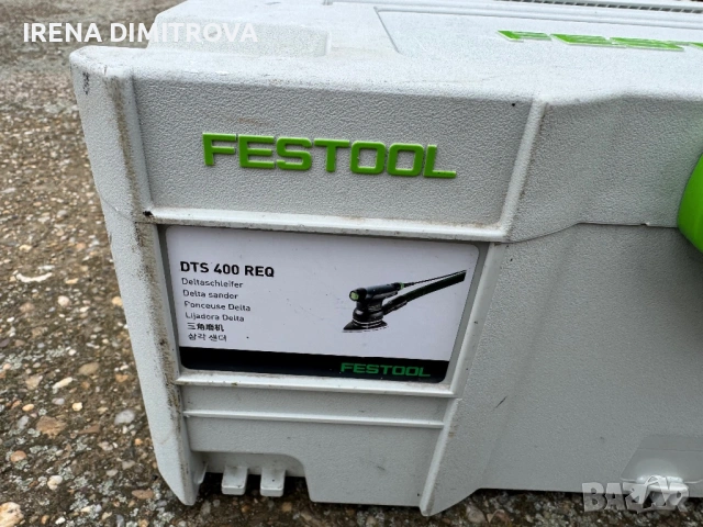 Festool dts400 REQ plus, снимка 2 - Куфари с инструменти - 53067034