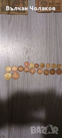 Продавам стари пари и монети., снимка 6 - Други ценни предмети - 43897653