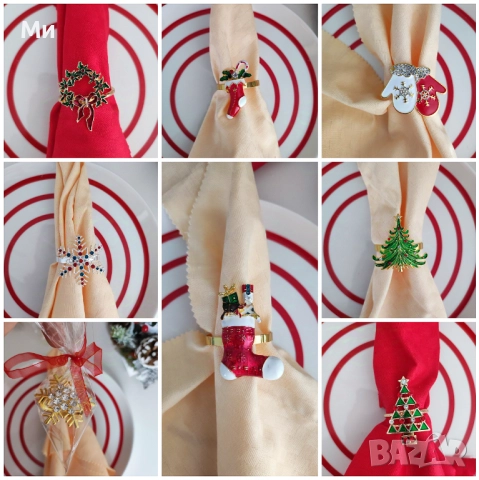 Пръстен за салфетки,украса,коледни,коледен, снимка 12 - Аксесоари за кухня - 38647021