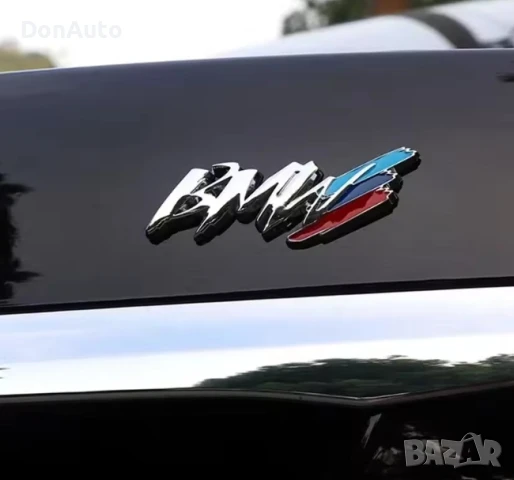 Металнa 3D eмблема/стикер за BMW, снимка 4 - Аксесоари и консумативи - 51228894