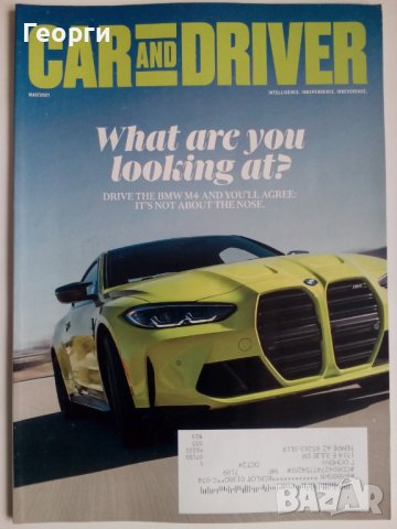 Списания автомобили Car & Driver BMW Hyundai Kia Ford Subaru Porsche Tesla Mustang 2021 г., снимка 11 - Списания и комикси - 32622637