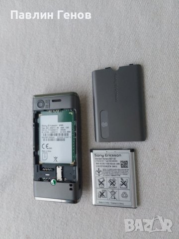 	Sony Ericsson W595, снимка 13 - Sony Ericsson - 43167429