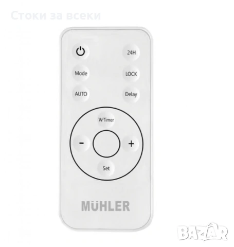 Печка вентилаторна за баня MBH-2007D, 2000W, eлектронно упраление, снимка 3 - Отоплителни печки - 53308254