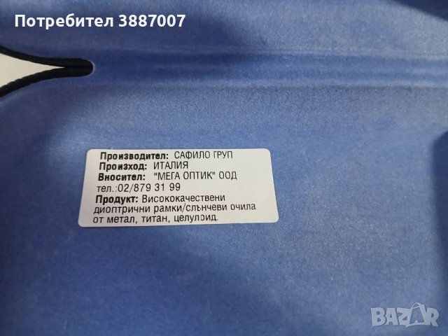 Дамски Оригинални Очила TOMMY HILFIGER, снимка 11 - Слънчеви и диоптрични очила - 50633978