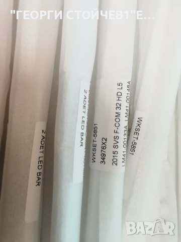 V8DN-320SM0-R1       2015 SVS F-COM 32 HD L5  , снимка 3 - Части и Платки - 43869753