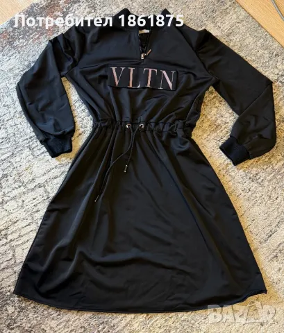 Страхотна рокля VALENTINO