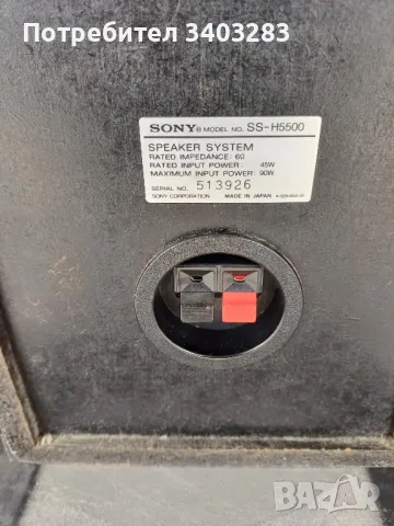 Тонколони Sony SS-H5500, снимка 6 - Тонколони - 49901006
