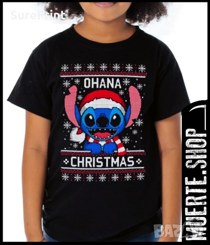 Детска тениска CHRISTMAS STITCH – Коледен модел с ярка щампа!