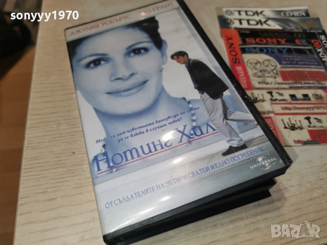 НОТИНГ ХИЛ-ORIGINAL VHS VIDEO TAPE 1502261648, снимка 7 - Други жанрове - 53485822