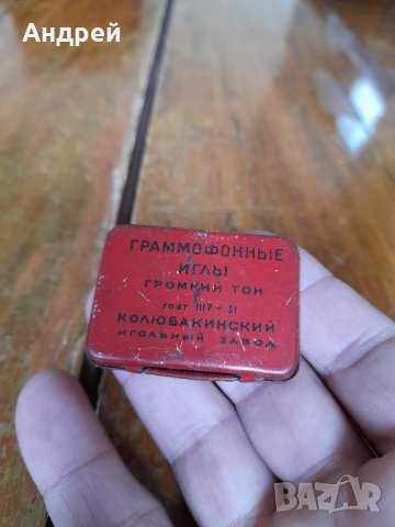 Стара кутия от Грамофонни игли, снимка 3 - Други ценни предмети - 37062545