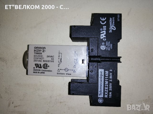 Реле за време Омрон H3Y-2, снимка 2 - Резервни части за машини - 27573912