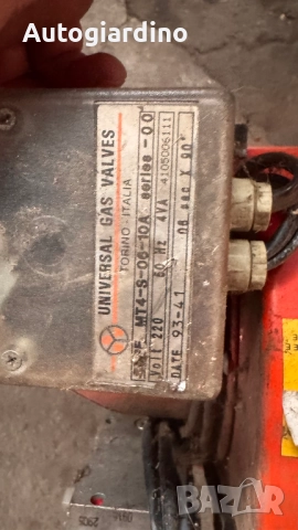 Газова горелка Ecoflam BLU 170, снимка 7 - Отоплителни печки - 52642572