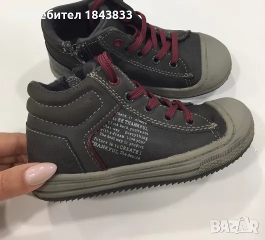 Детски обувки