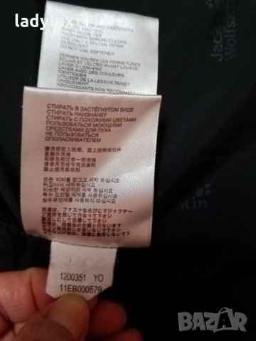 Jack Wolfskin с Качулка, яке Гъши Пух, Размер М. Код 1433, снимка 13 - Якета - 35243201