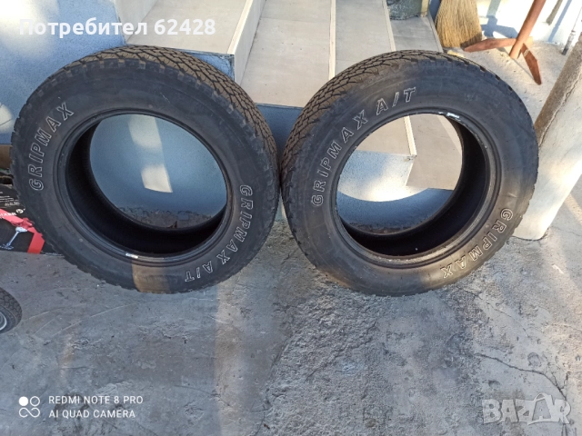  Гуми Gripmax AT all terrain 235/65/17