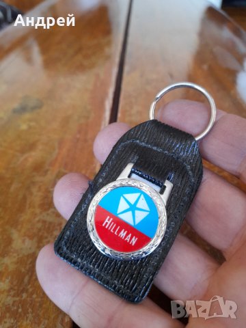 Ключодържател Hillman, снимка 2 - Други ценни предмети - 38480500
