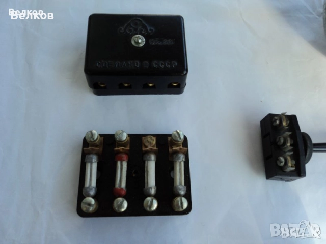  Части разни, снимка 10 - Части - 29300665