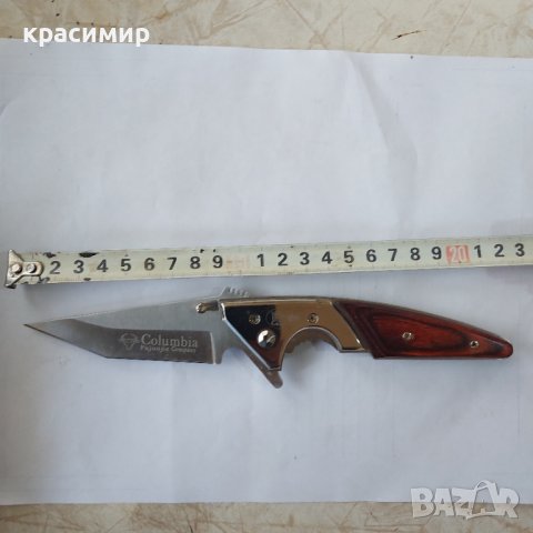 Сгъваем нож Колумбия , снимка 5 - Ножове - 40418808