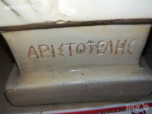 APIETOTEЛHE-MADE IN GREECE 0407220911, снимка 12 - Антикварни и старинни предмети - 37278508