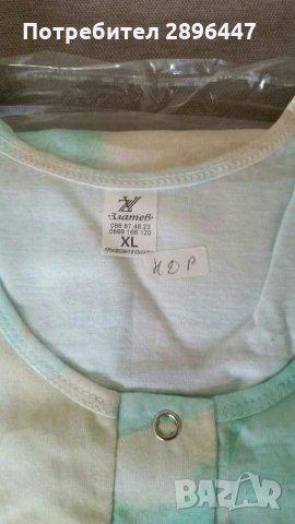 Нова нощница 100% памук, България-ХЛ, Л - дълъг ръкав, снимка 4 - Нощници - 33426696