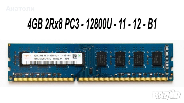 RAM памет 4GB DDR3 за компютър/десктоп, снимка 2 - RAM памет - 53566889