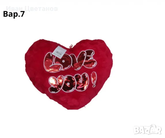 Възглавничка сърце, снимка 4 - Романтични подаръци - 48985408