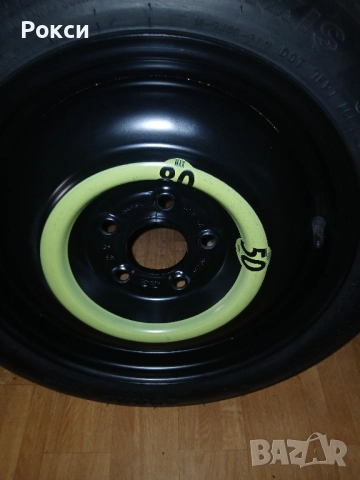 Чисто нова патерица кия сеед,хюндай i30, снимка 4 - Аксесоари и консумативи - 51921806