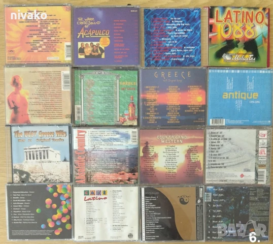 Продавам музикални СD дискове, снимка 10 - CD дискове - 51025714