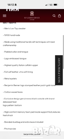 Мъжки обувки - Benjamin Berner, снимка 8 - Спортно елегантни обувки - 52552451