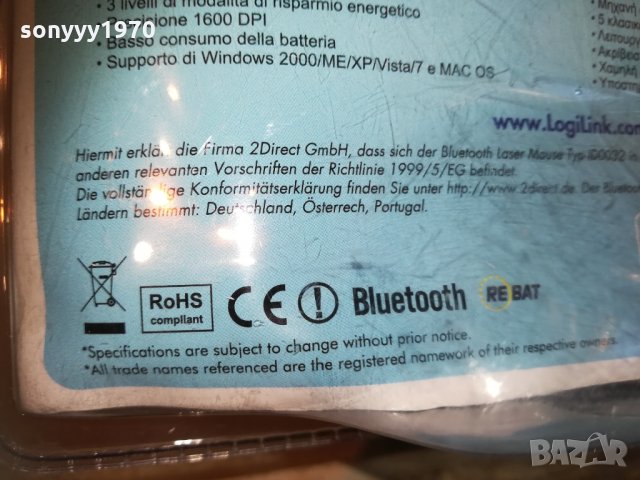 LOGI LINK BLUETOOTH мишка-ВНОС GERMANY 0804212030, снимка 15 - Клавиатури и мишки - 32478866