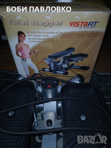 Twist Stepper Vistafit нов, снимка 16 - Фитнес уреди - 51983491
