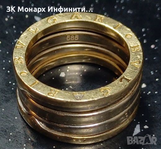 Златен пръстен /585/