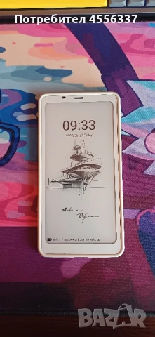 Като Нов Електронен Четец Onyx BOOX Palma + Калъф, снимка 1