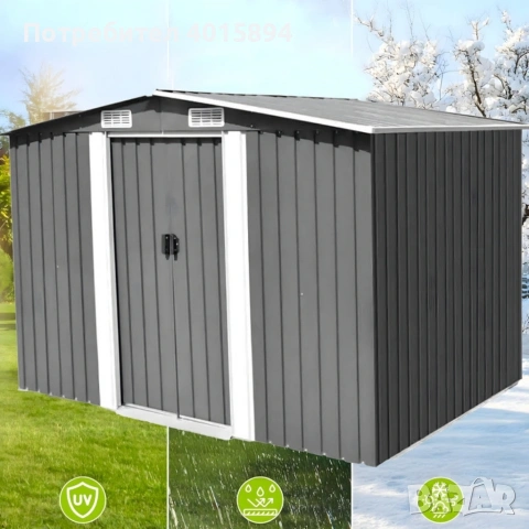 Метална градинска къща за инструменти с вентилация и заключване, снимка 18 - Други инструменти - 53108162