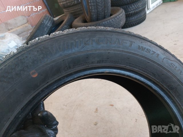 2 бр.зимни гуми KUMHO 225 60 17 dot3319 Цената е за брой!, снимка 6 - Гуми и джанти - 43852883