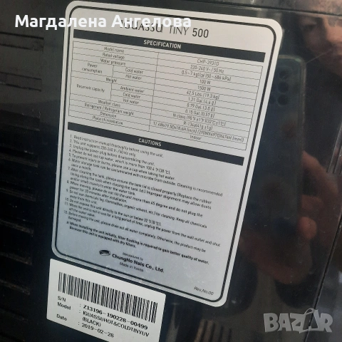 Филтрираща система за вода, снимка 3 - Друго търговско оборудване - 53321735