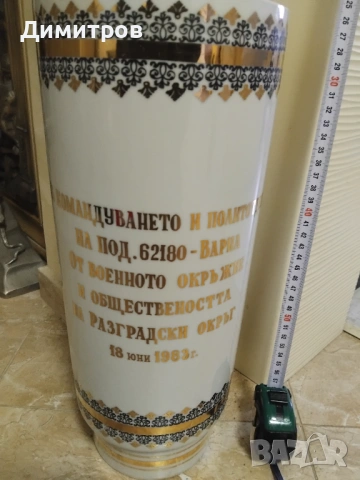 Порцелонова ваза , снимка 4 - Антикварни и старинни предмети - 53101511