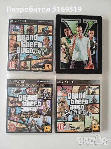 Grand Theft Auto колекция PS3 Playstation 3