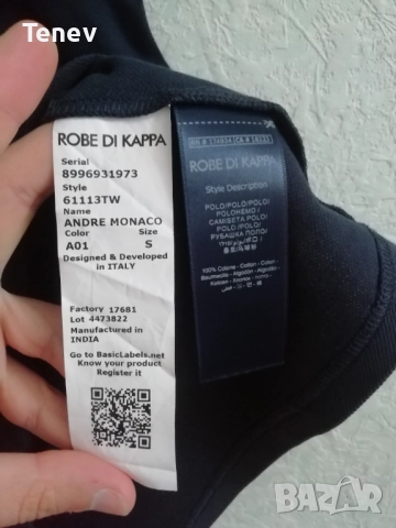 Monaco Kappa Polo оригинална мъжка нова тениска поло Монако , снимка 11 - Тениски - 52902844