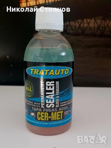  
TRATAUTO TAPA FUGAS CER-MET

